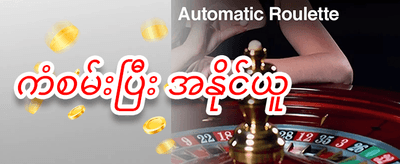 သူငယ်ချင်းကို ဖိတ်ခေါ်ပြီး ဘောနပ်စ်ရယူပါ promotion